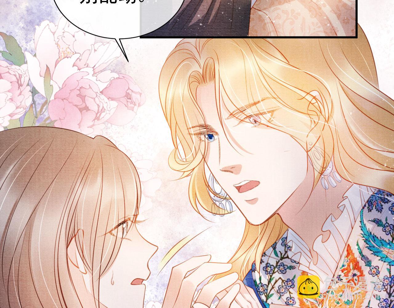 第31话 以身相许(1/3)-第33话