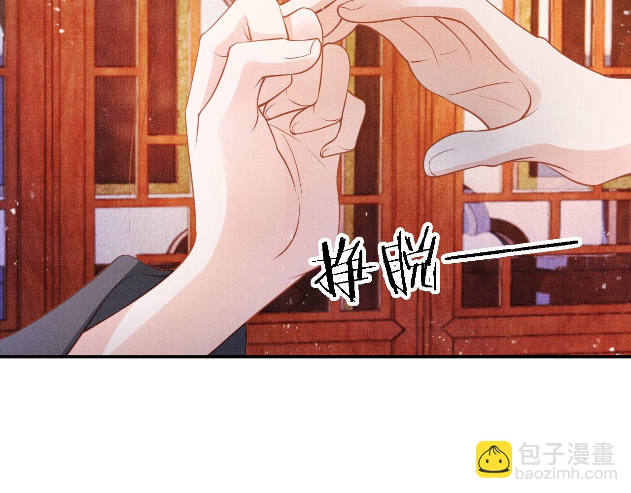 第31话 以身相许(1/3)-第33话