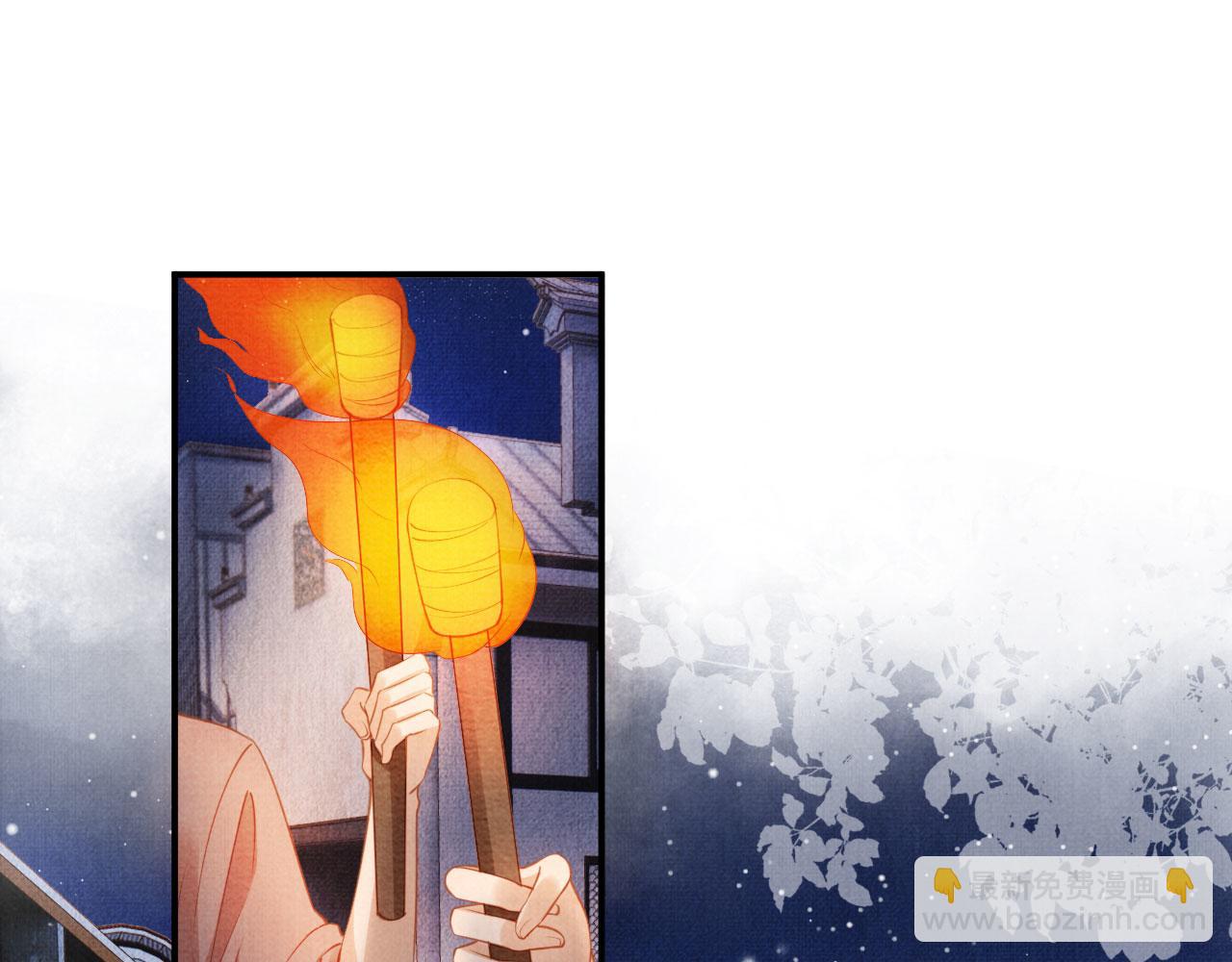 第31话 以身相许(1/3)-第33话