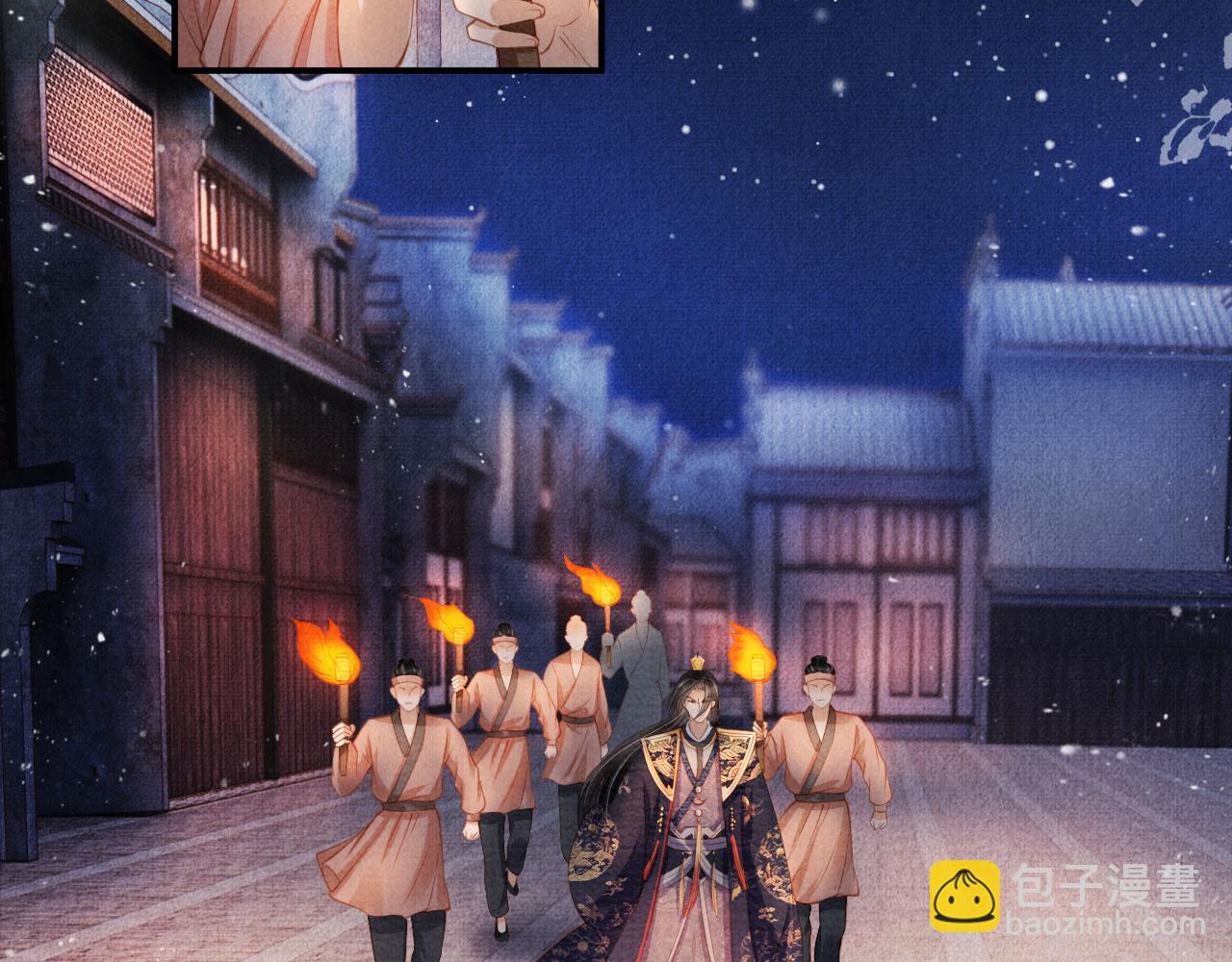 第31话 以身相许(1/3)-第33话