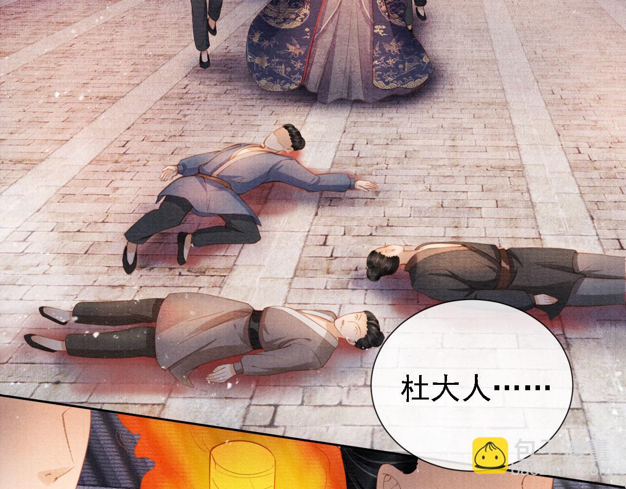 第31话 以身相许(1/3)-第33话