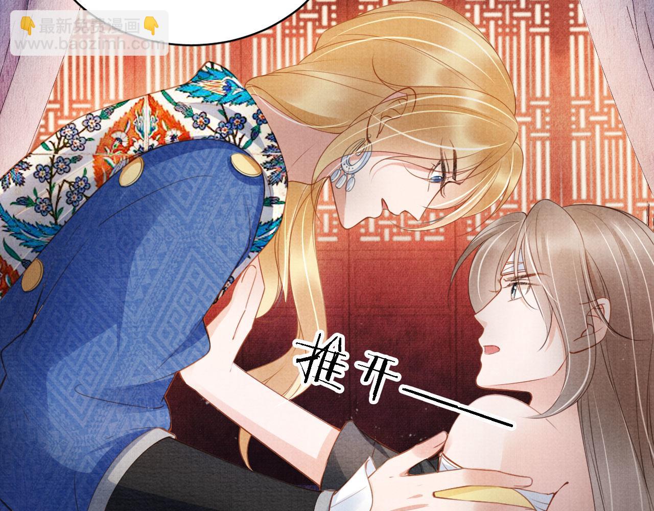 第33话 诚实的身体(1/2)-第35话