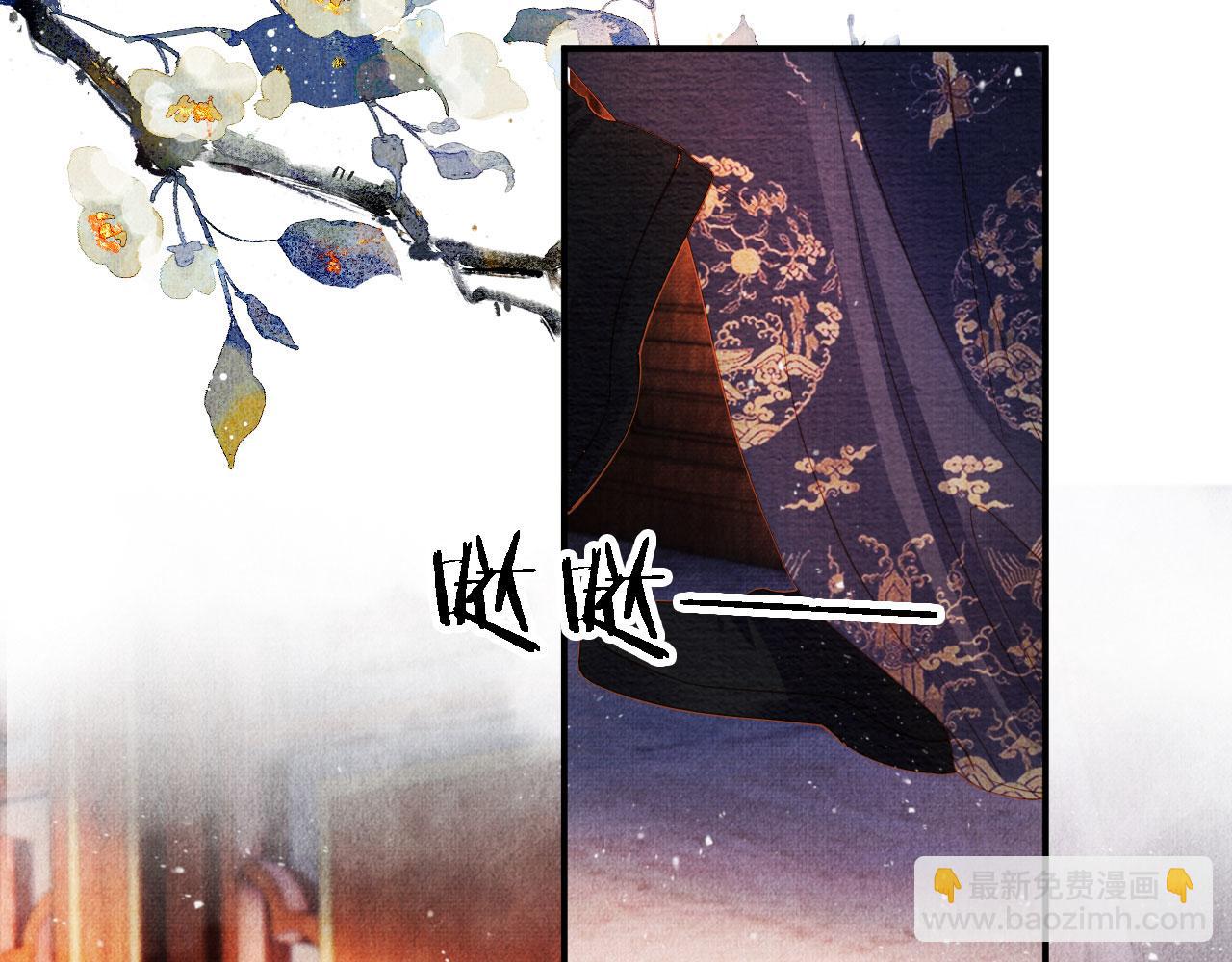 第33话 诚实的身体(1/2)-第35话