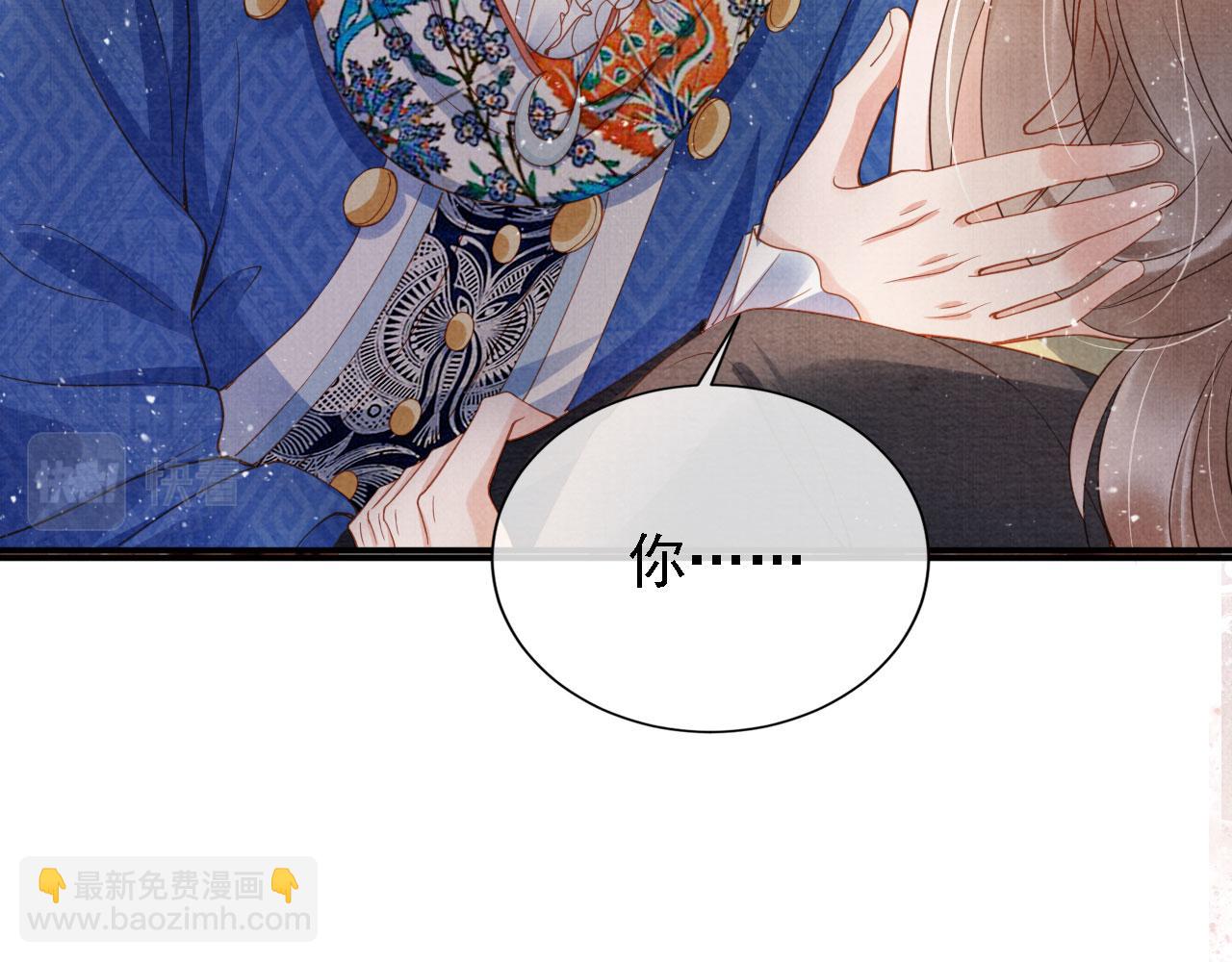 第33话 诚实的身体(1/2)-第35话