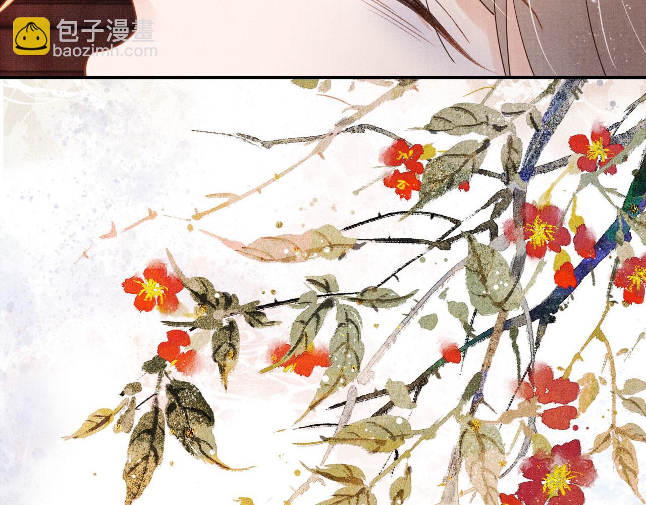 第33话 诚实的身体(1/2)-第35话