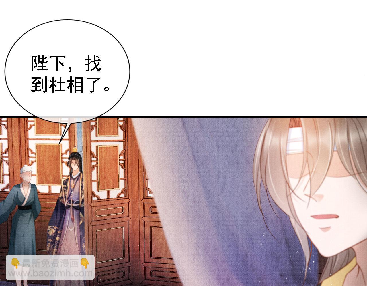 第33话 诚实的身体(1/2)-第35话