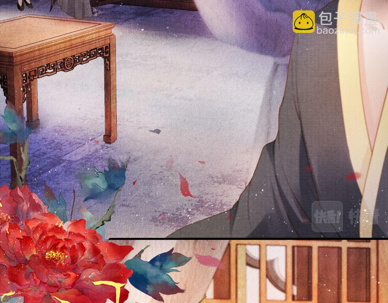 第33话 诚实的身体(1/2)-第35话