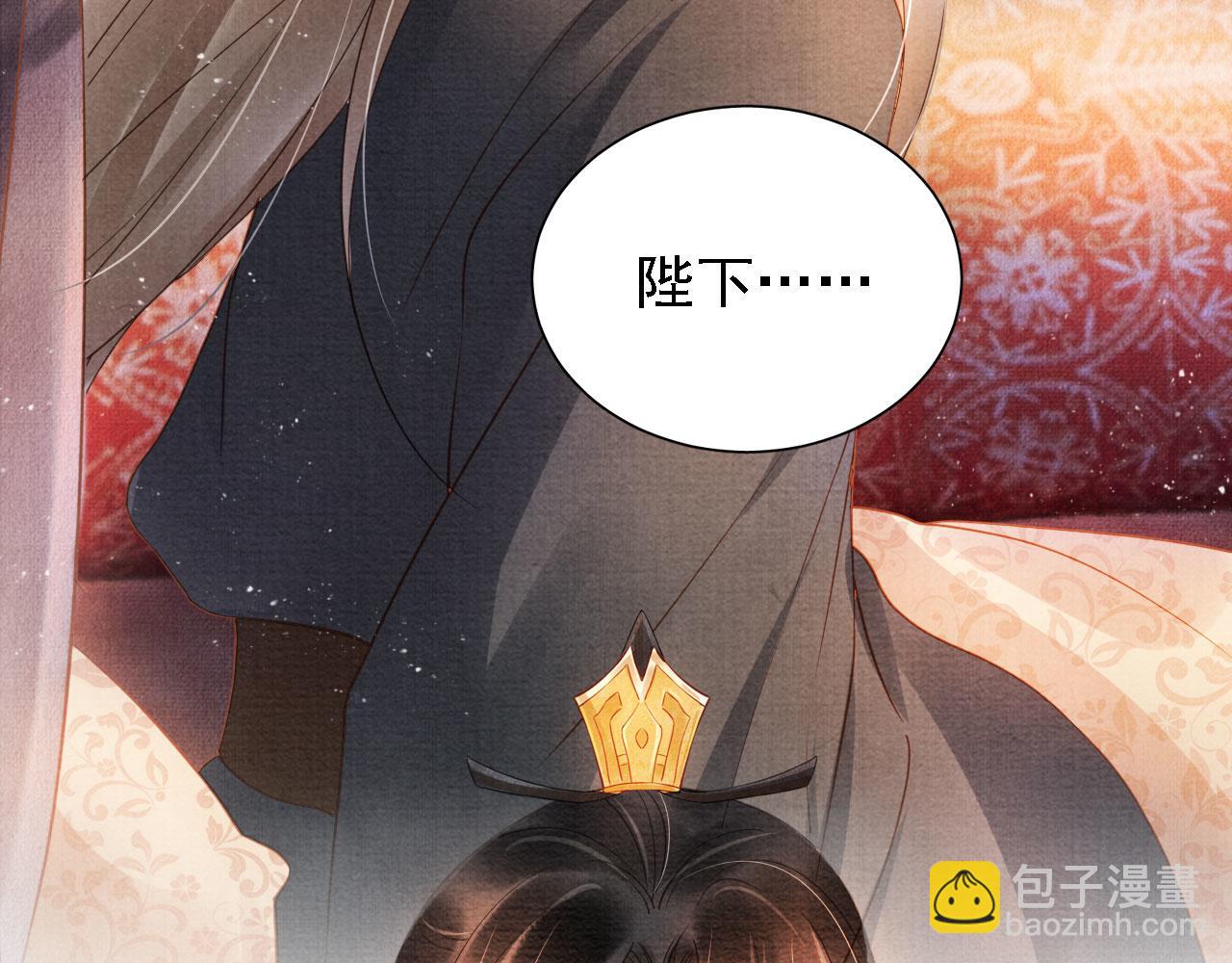 第33话 诚实的身体(1/2)-第35话