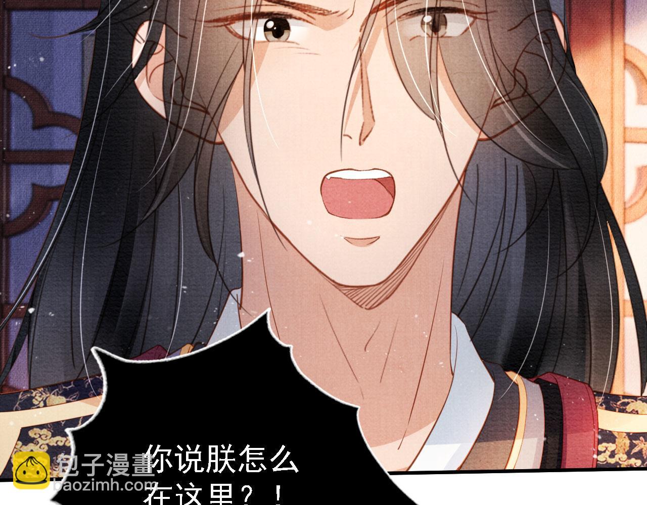 第33话 诚实的身体(1/2)-第35话