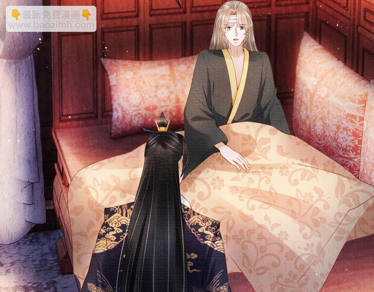 第33话 诚实的身体(1/2)-第35话