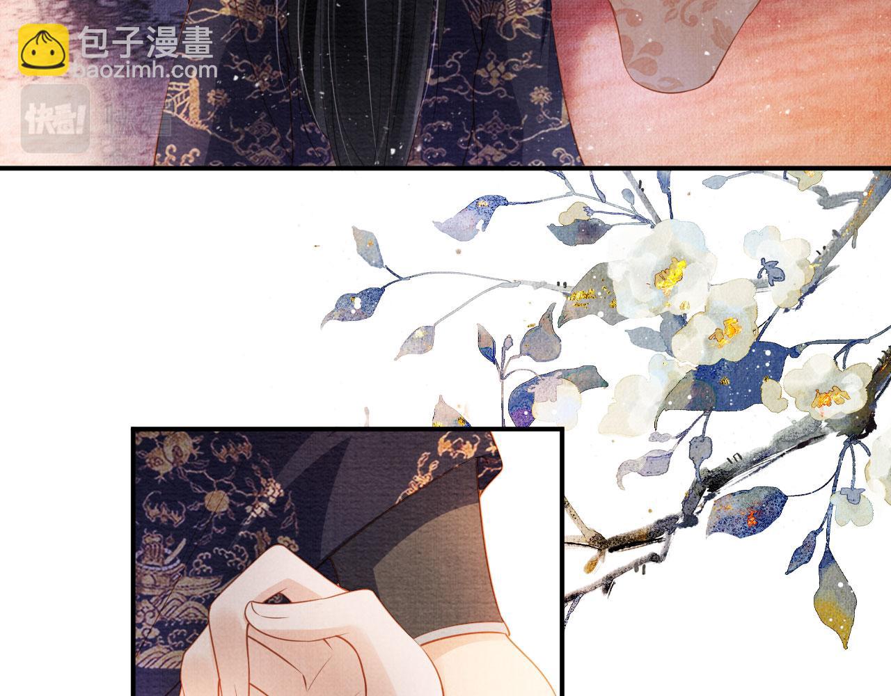 第33话 诚实的身体(1/2)-第35话