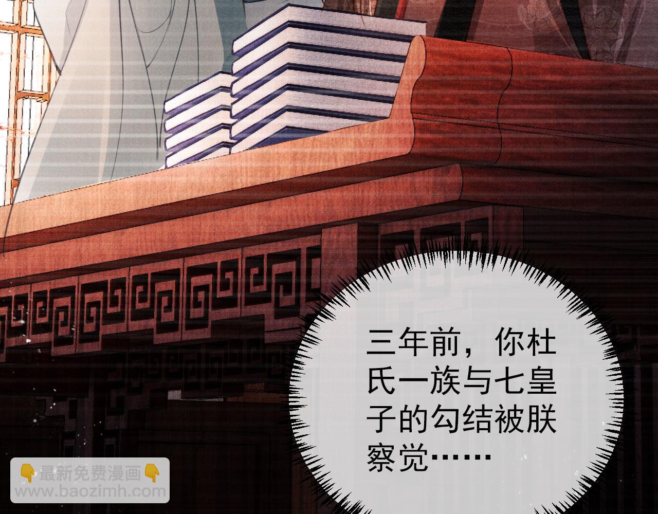 第35话 你肯承认了！(1/3)-第37话