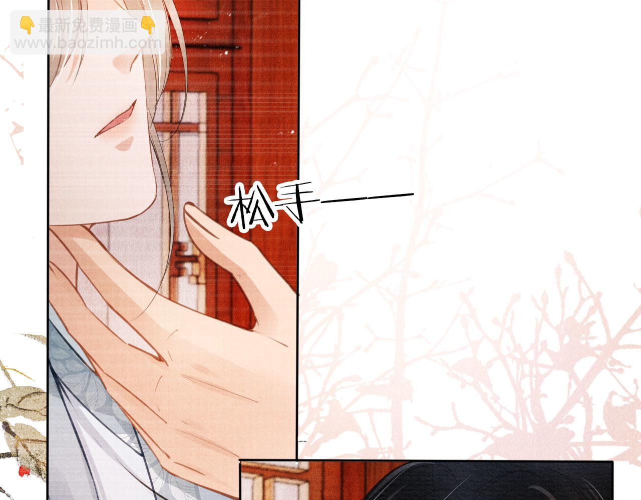 第35话 你肯承认了！(1/3)-第37话