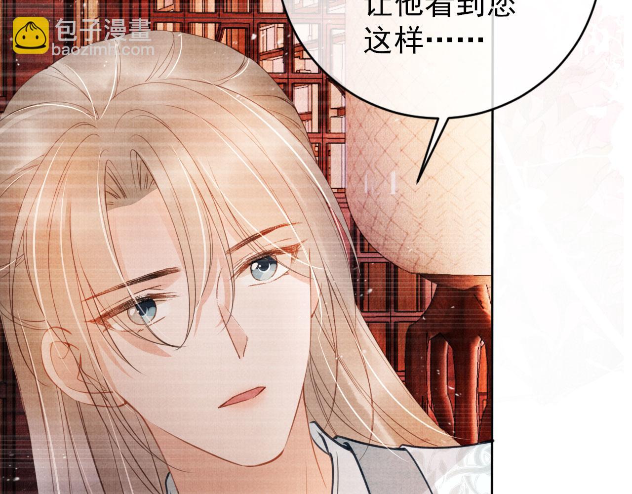 第35话 你肯承认了！(1/3)-第37话