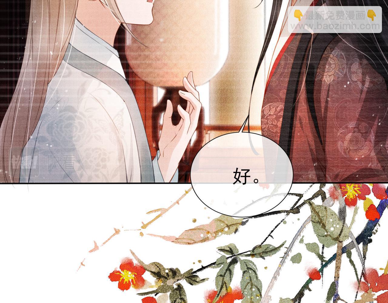 第35话 你肯承认了！(1/3)-第37话