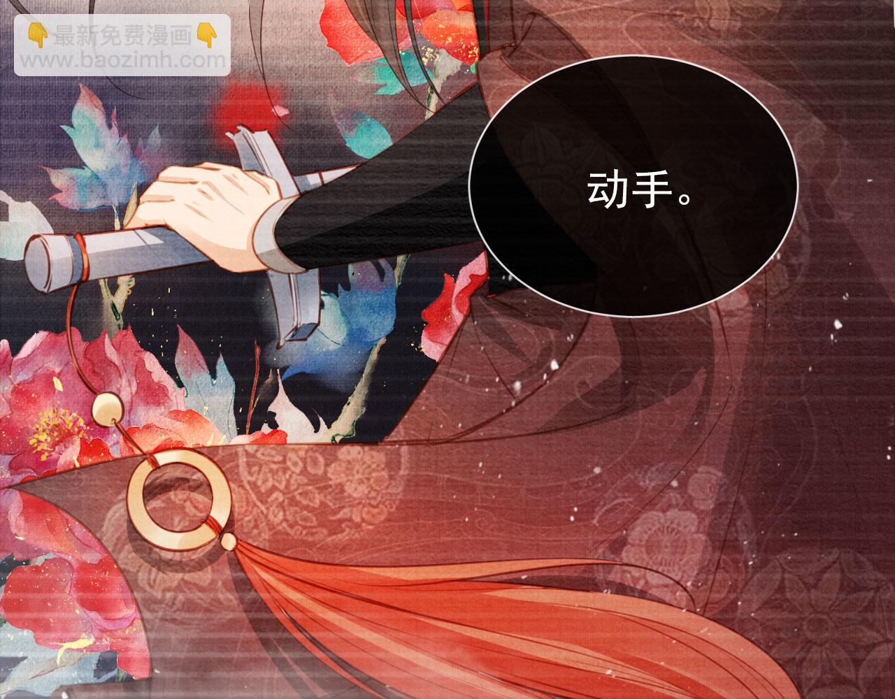 第35话 你肯承认了！(1/3)-第37话