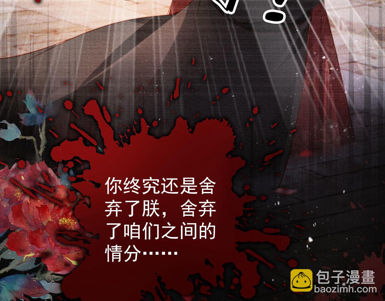 第35话 你肯承认了！(1/3)-第37话