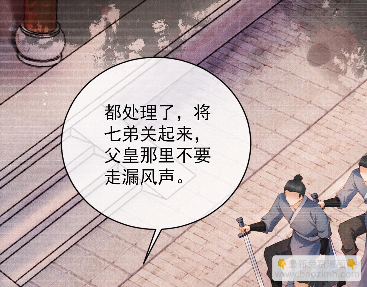 第35话 你肯承认了！(1/3)-第37话