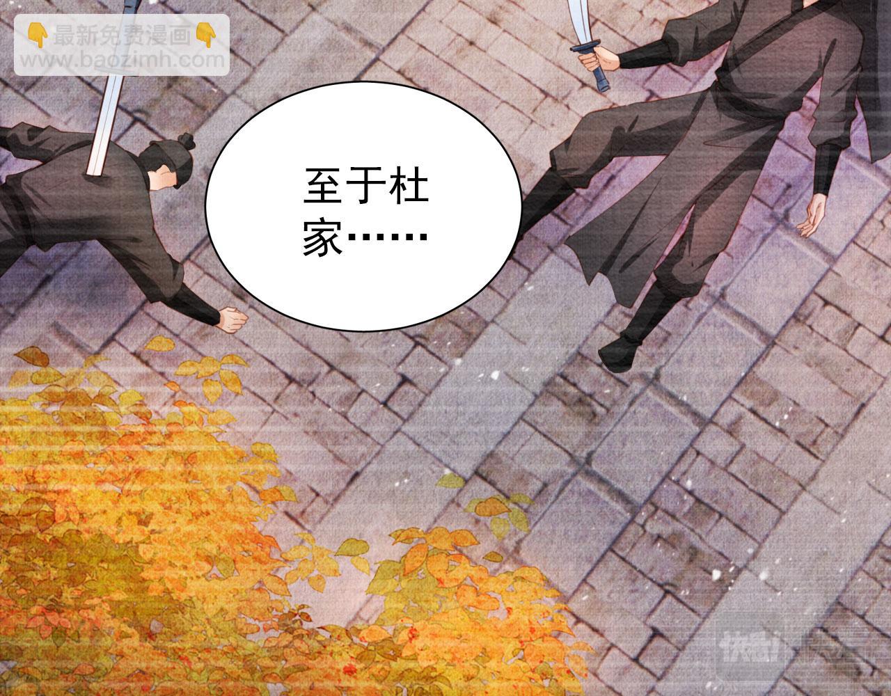 第35话 你肯承认了！(1/3)-第37话