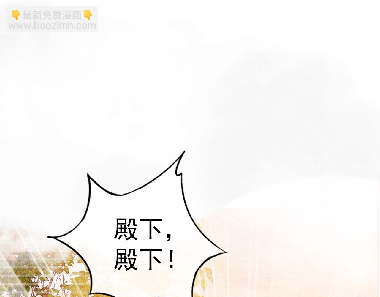 第35话 你肯承认了！(1/3)-第37话