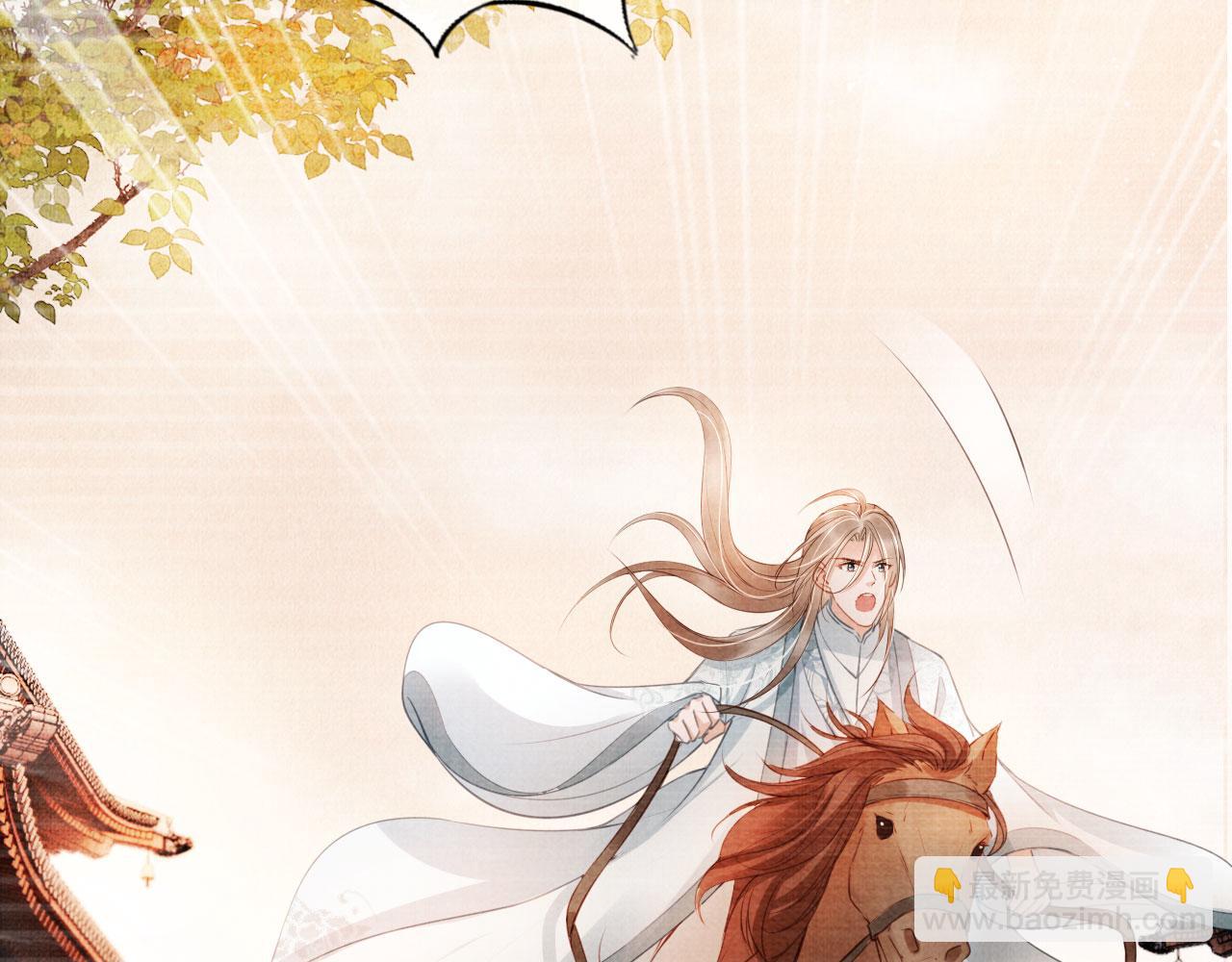 第35话 你肯承认了！(1/3)-第37话