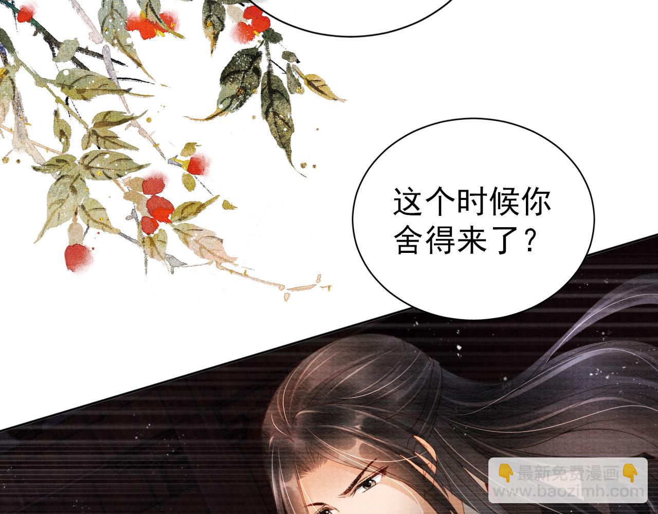 第35话 你肯承认了！(1/3)-第37话