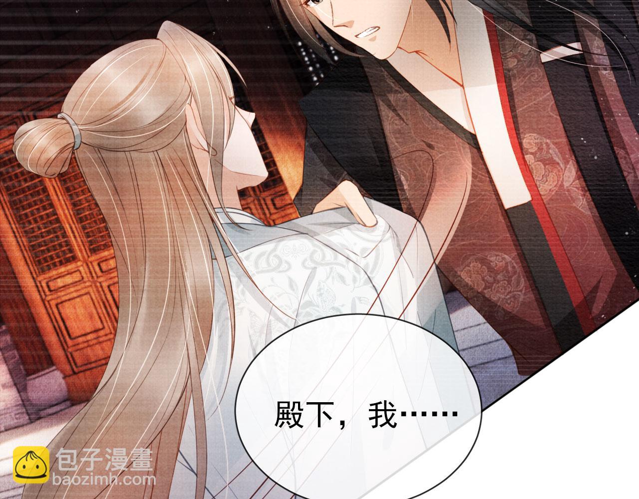 第35话 你肯承认了！(1/3)-第37话