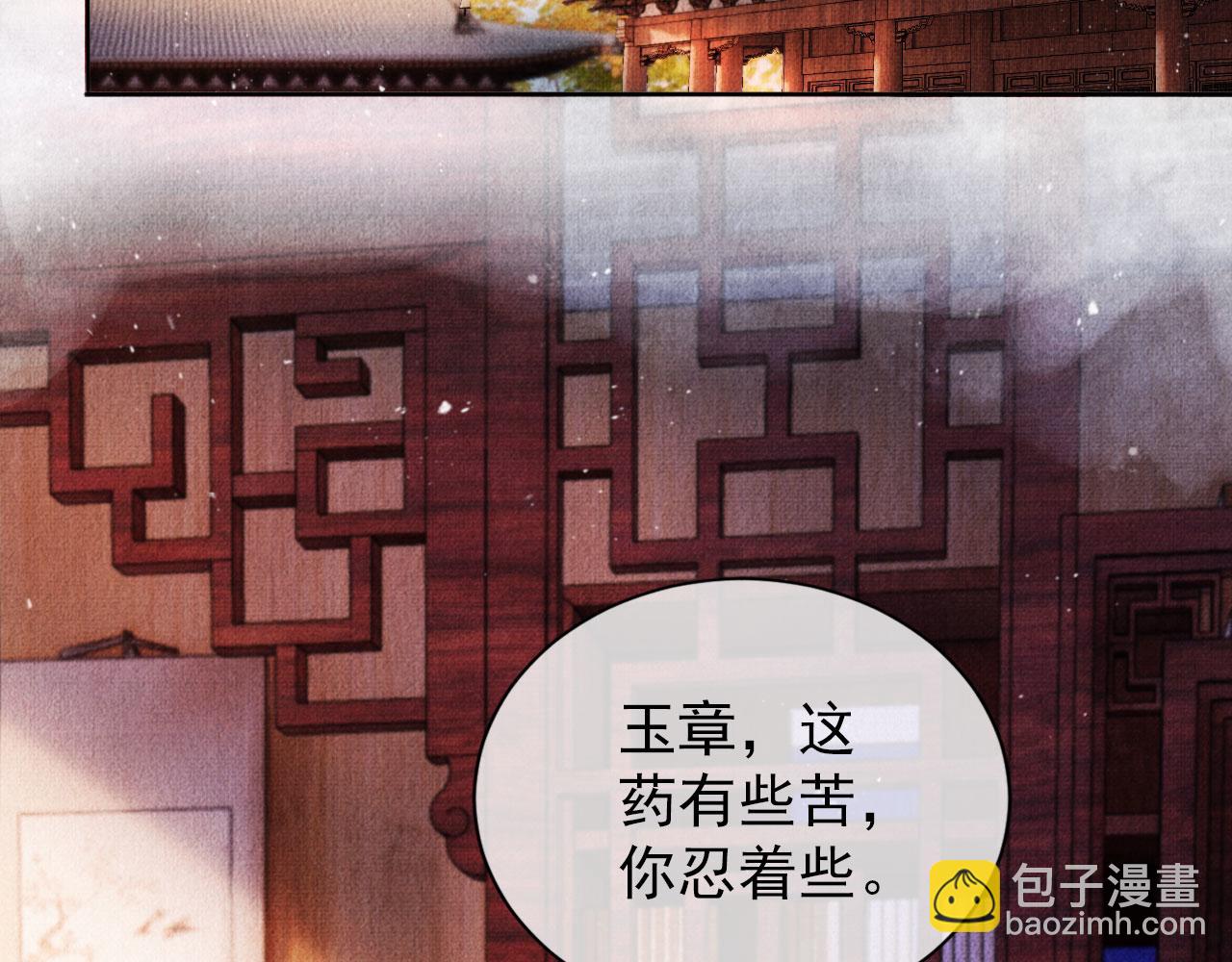 第35话 你肯承认了！(1/3)-第37话