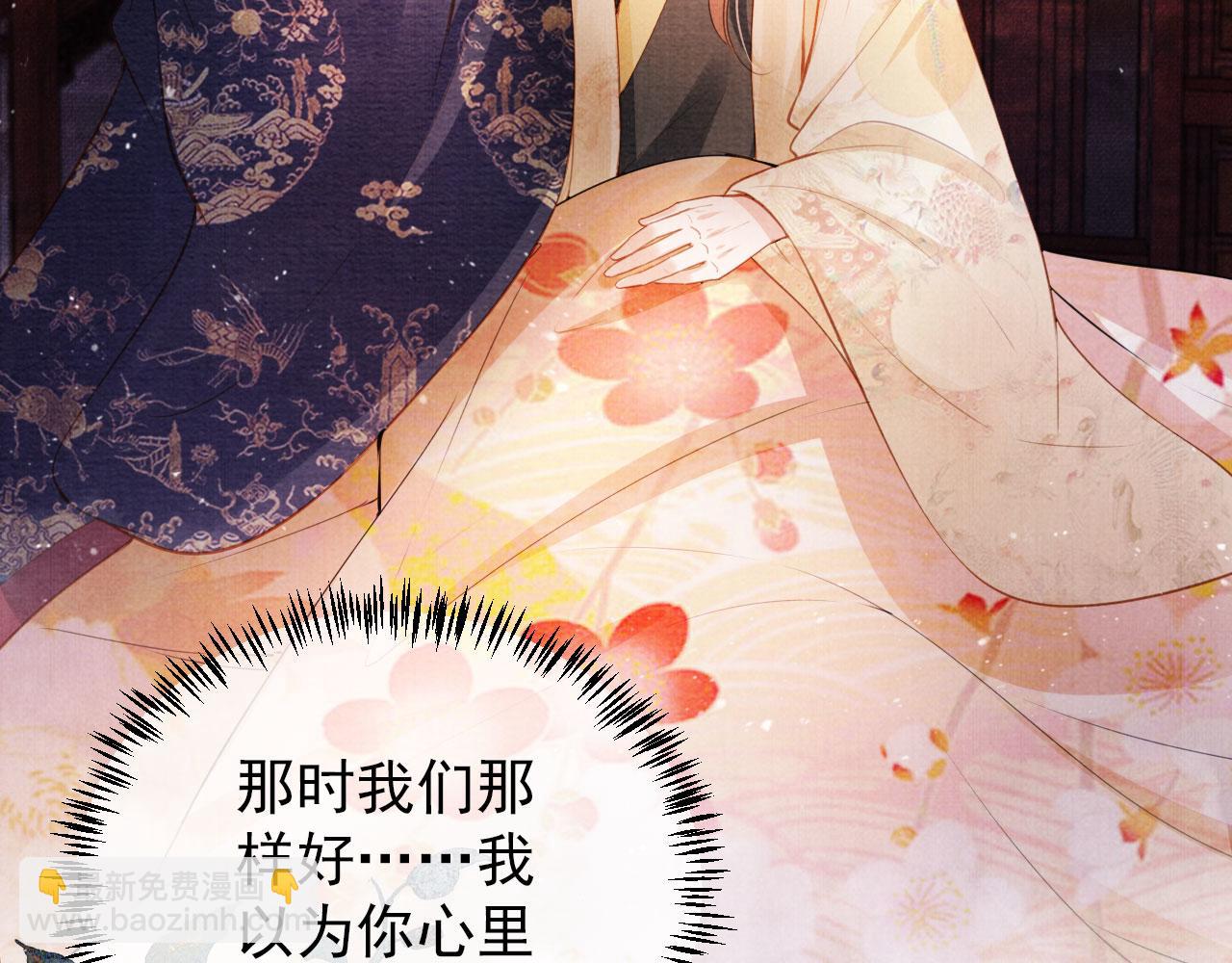 第35话 你肯承认了！(1/3)-第37话