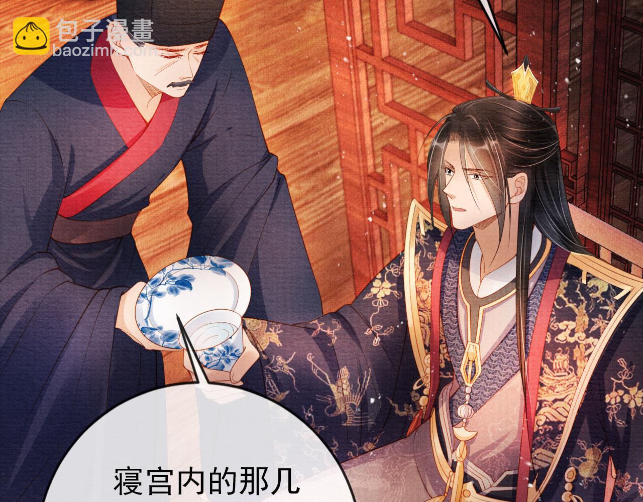 第37话 他还在装病(1/3)-第39话