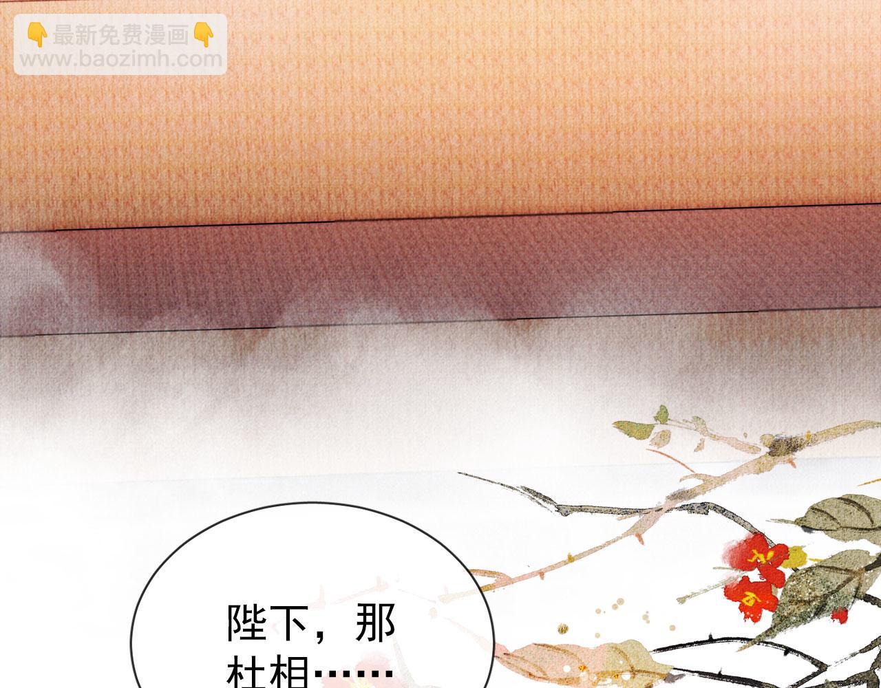 第37话 他还在装病(1/3)-第39话