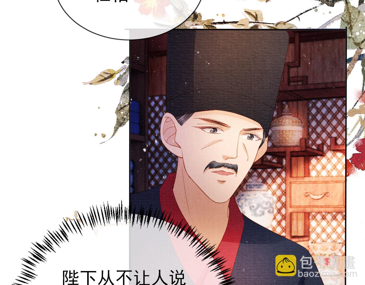 第37话 他还在装病(1/3)-第39话