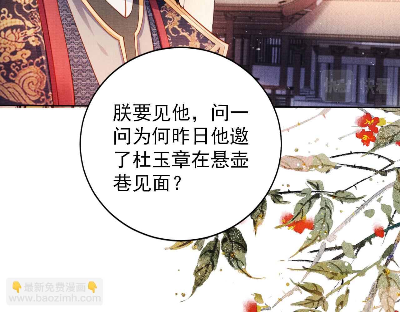 第37话 他还在装病(1/3)-第39话