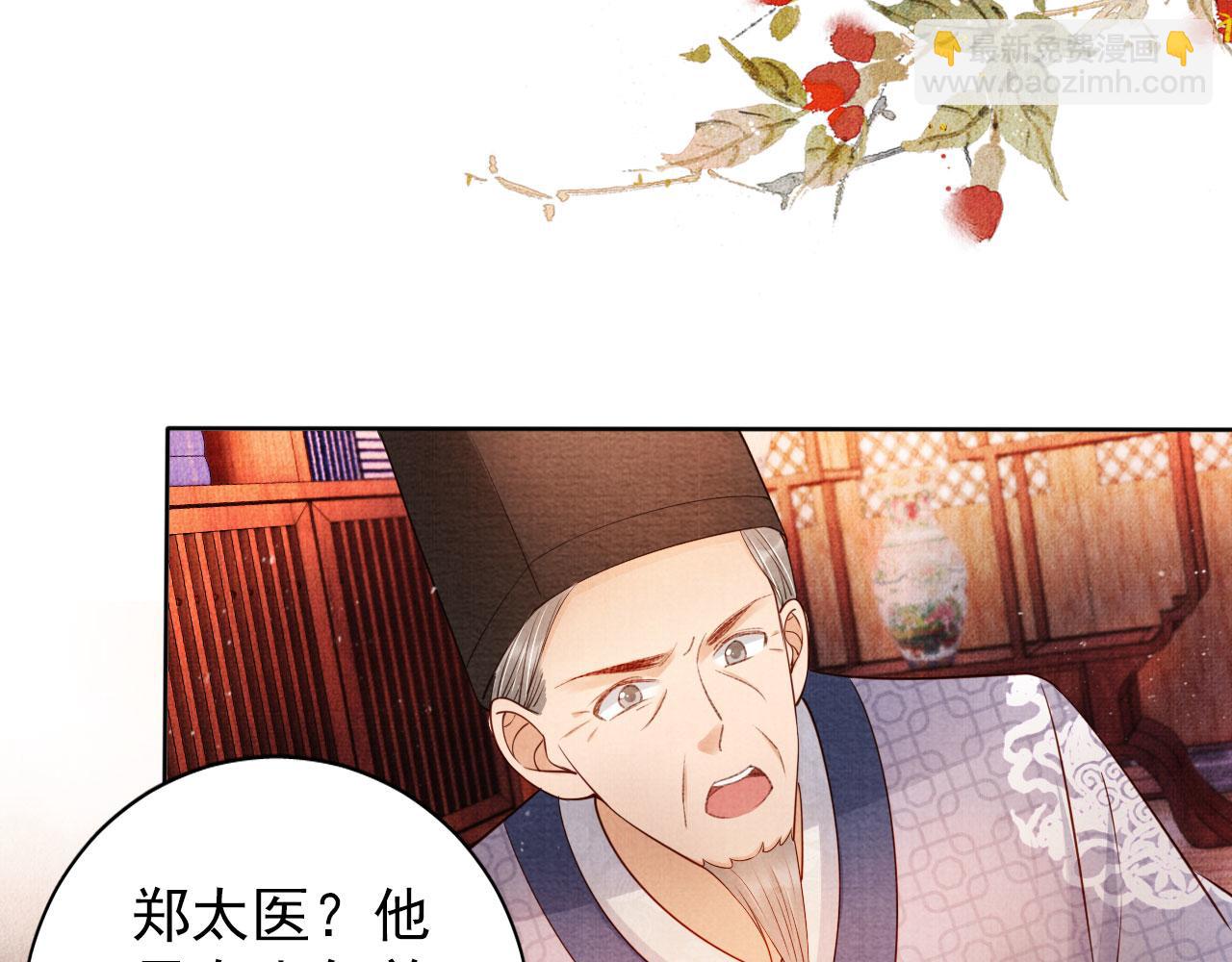 第37话 他还在装病(1/3)-第39话