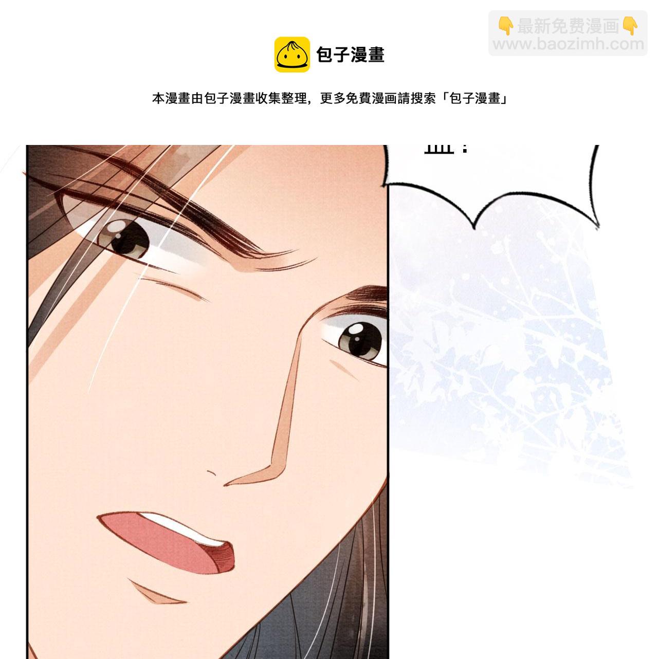 第37话 他还在装病(1/3)-第39话