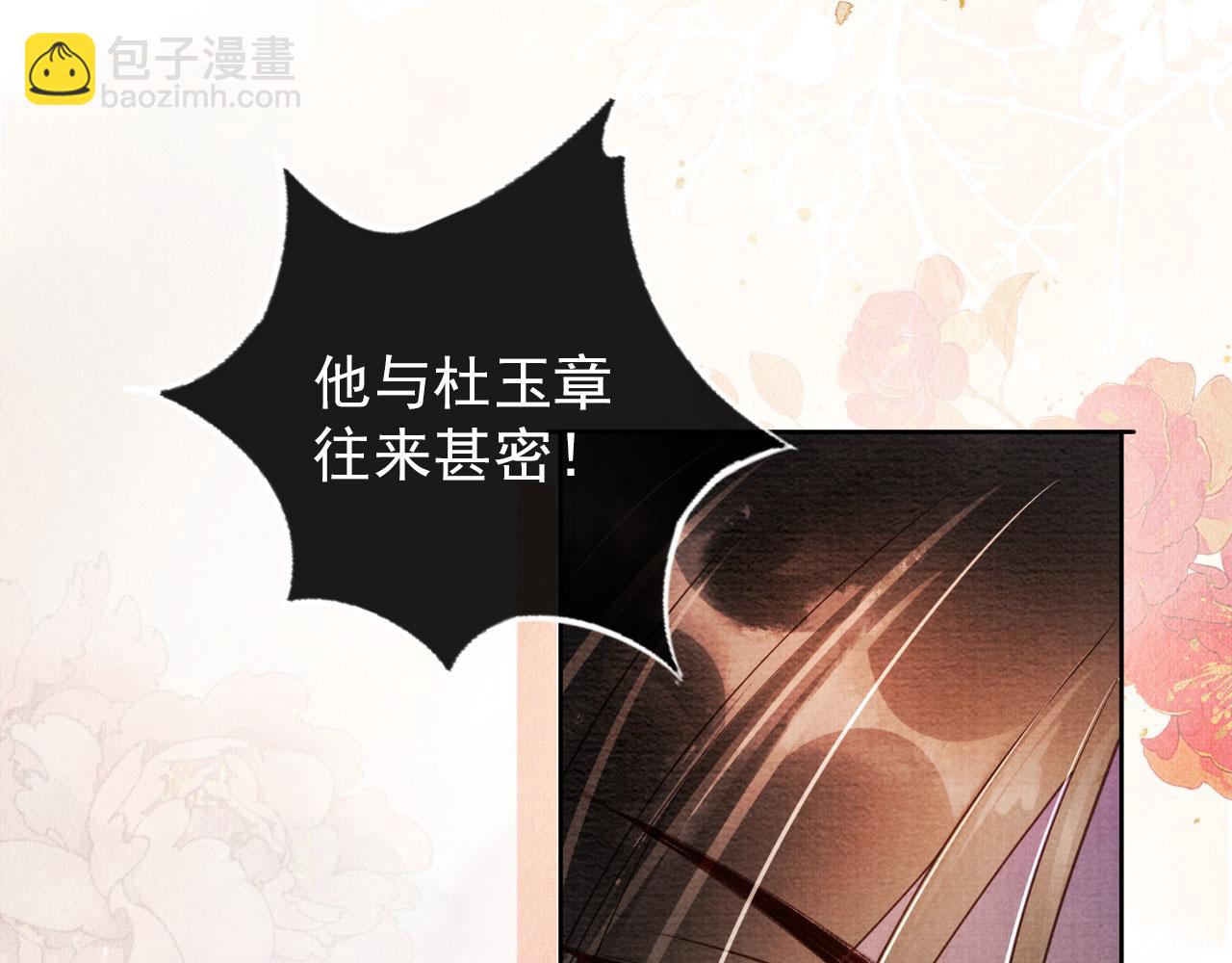 第37话 他还在装病(1/3)-第39话