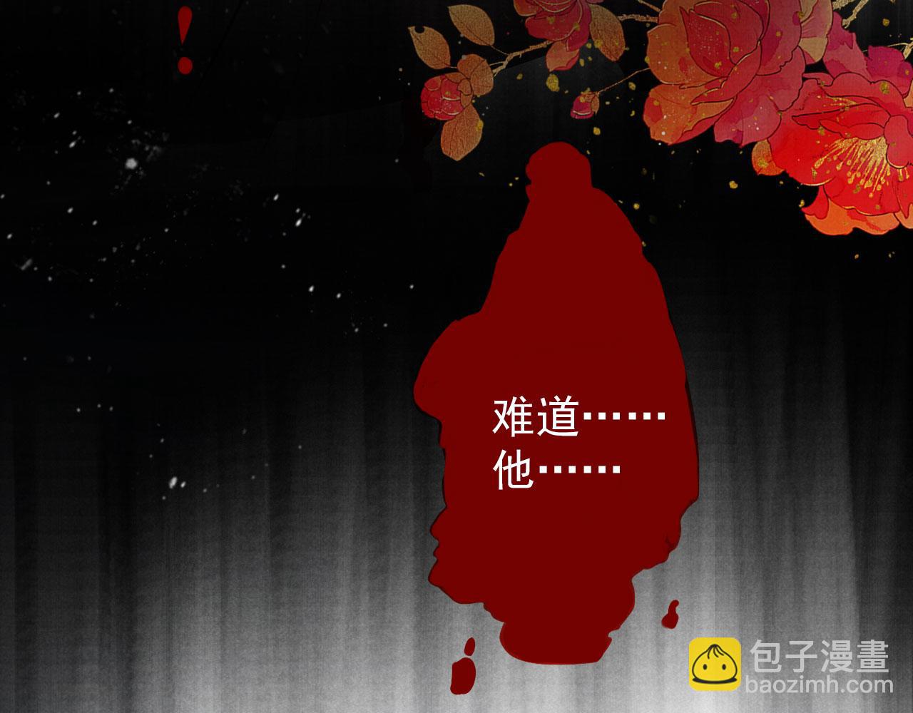 第37话 他还在装病(1/3)-第39话