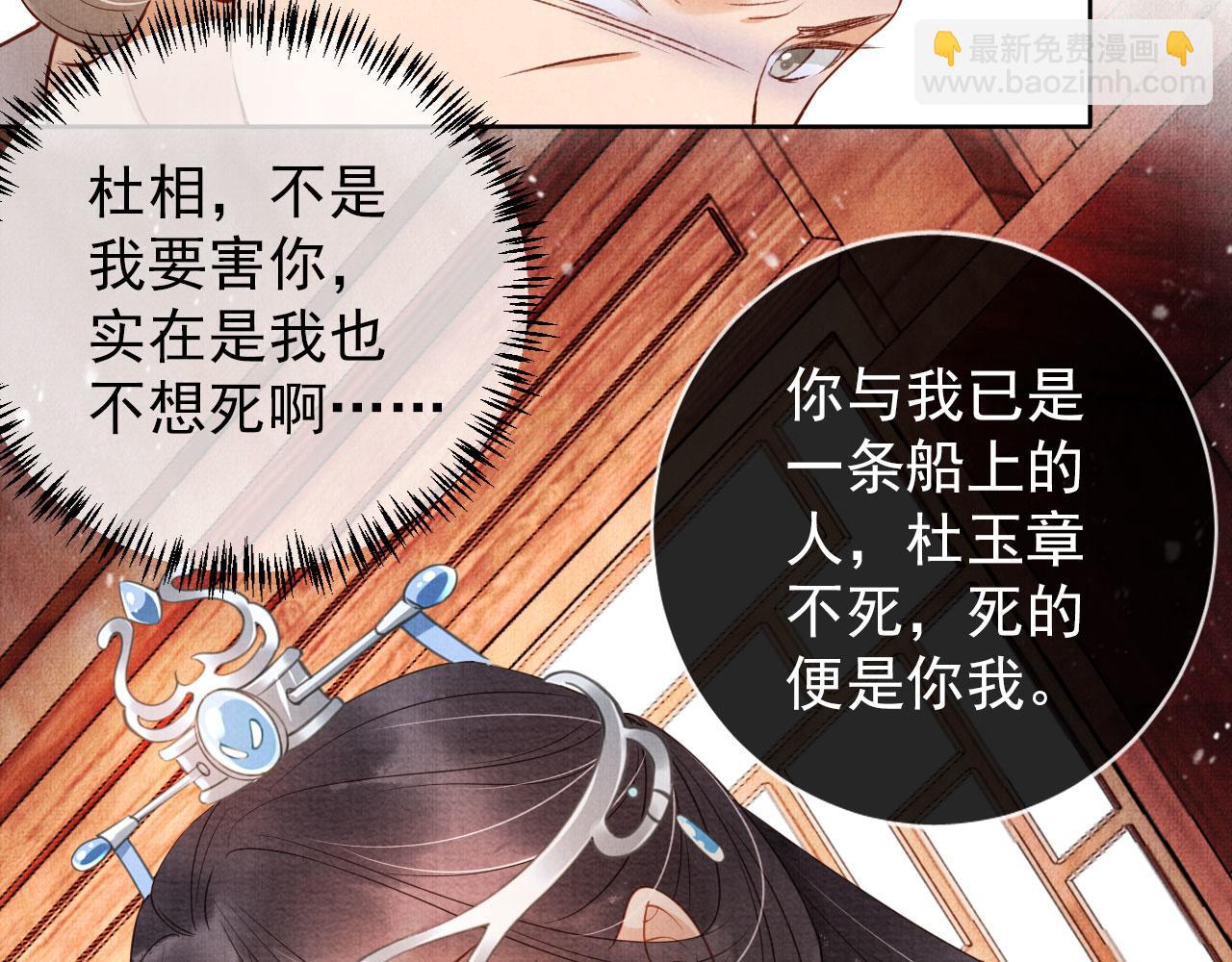 第37话 他还在装病(1/3)-第39话