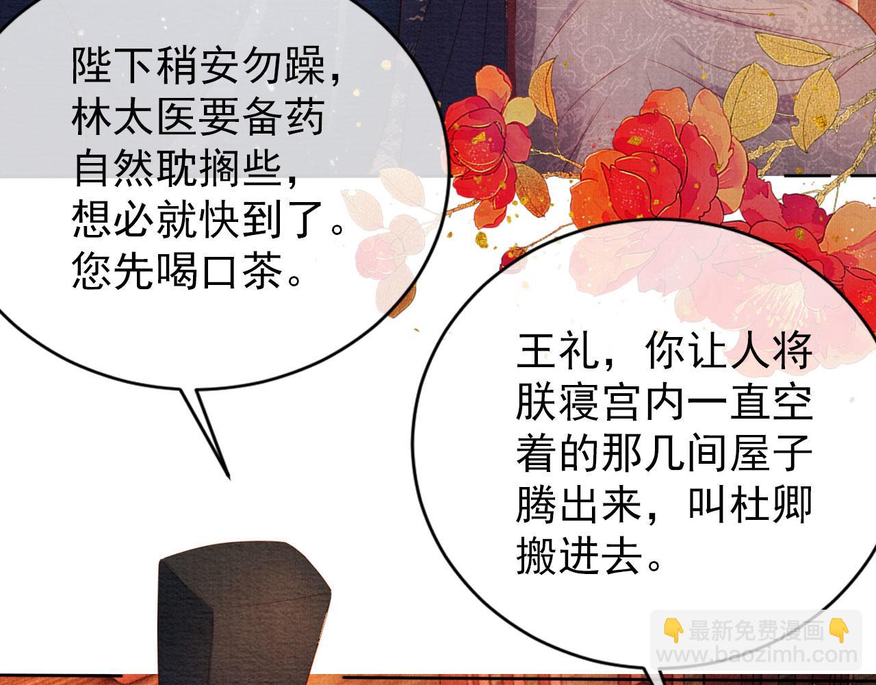 第37话 他还在装病(1/3)-第39话