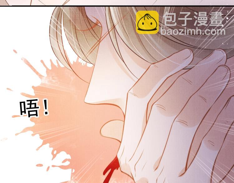 第3话 收起你的下贱！(1/2)-第5话