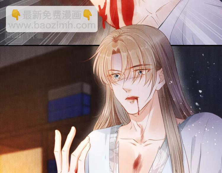 第3话 收起你的下贱！(1/2)-第5话