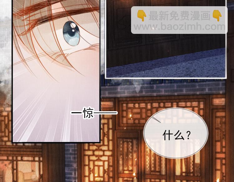 第3话 收起你的下贱！(1/2)-第5话