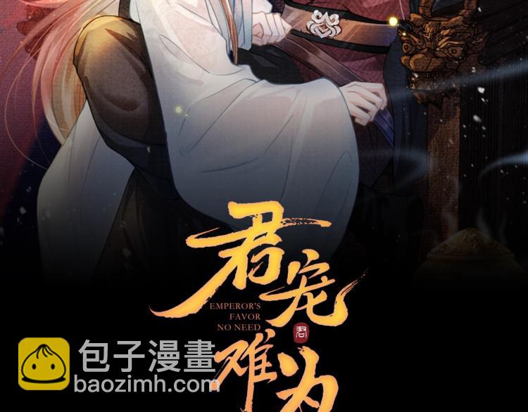 第3话 收起你的下贱！(1/2)-第5话