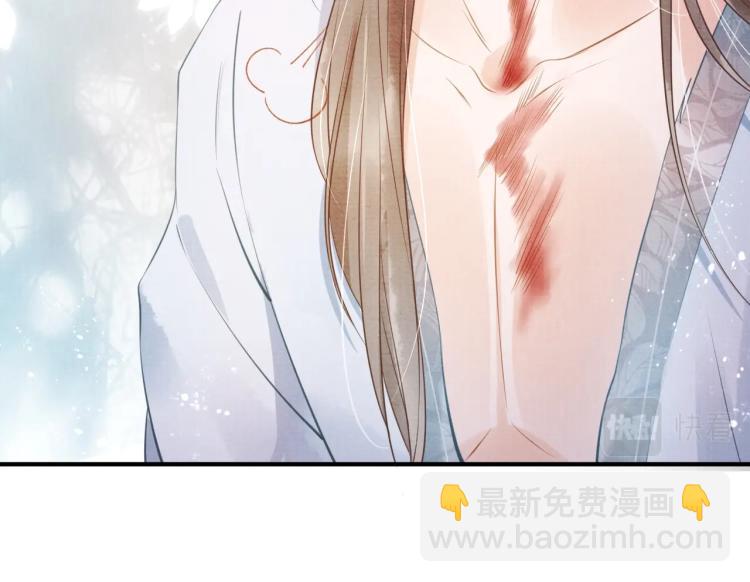 第3话 收起你的下贱！(1/2)-第5话