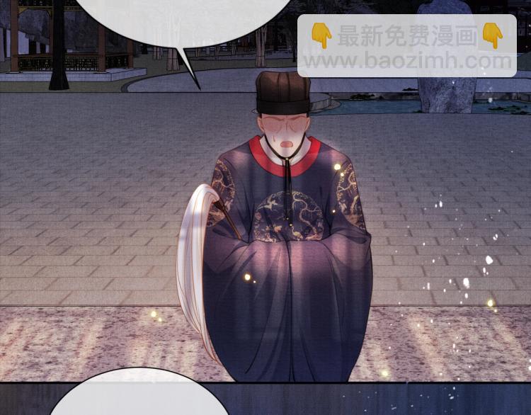 第3话 收起你的下贱！(1/2)-第5话