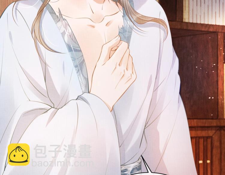 第3话 收起你的下贱！(1/2)-第5话