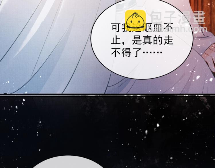 第3话 收起你的下贱！(1/2)-第5话