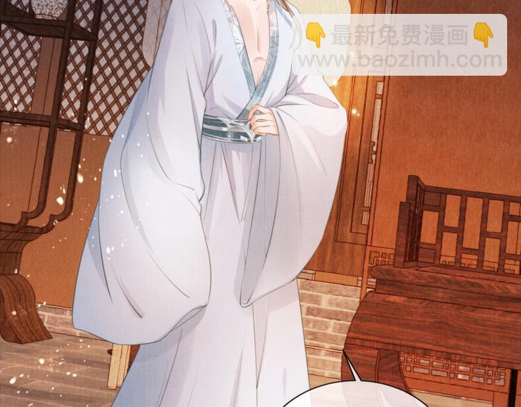 第3话 收起你的下贱！(1/2)-第5话