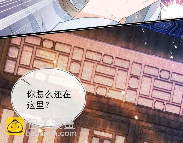 第3话 收起你的下贱！(1/2)-第5话