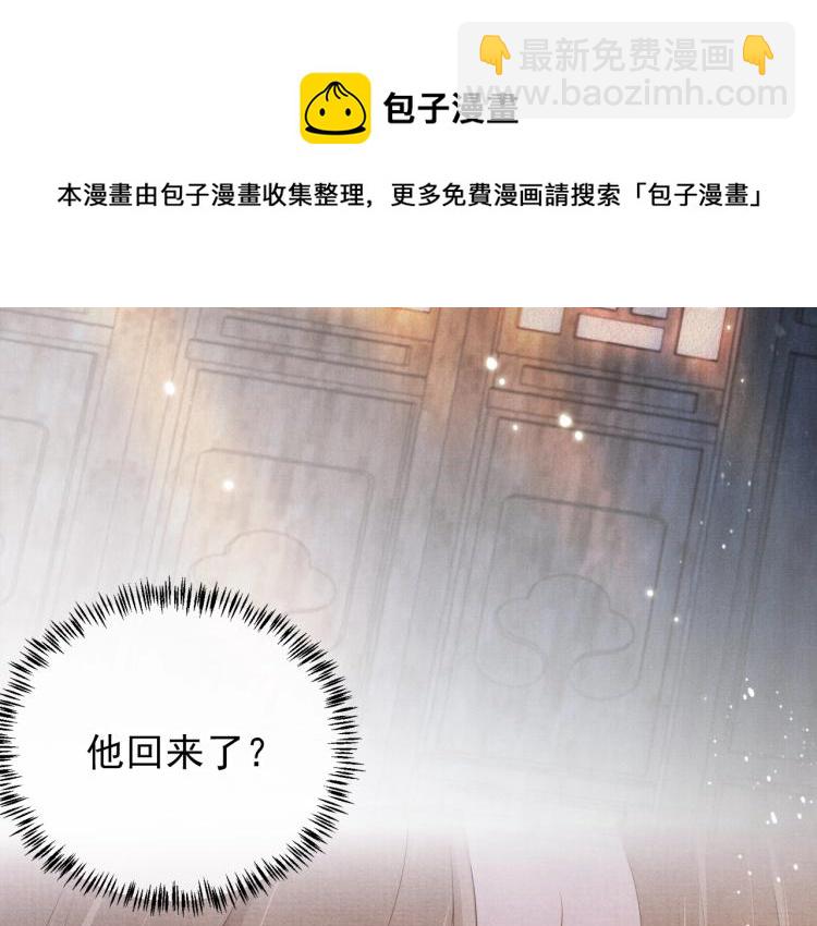 第3话 收起你的下贱！(1/2)-第5话